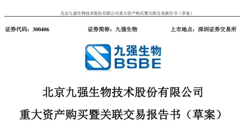 生物医药废水处理设备：揭秘其批发报价背后的奥秘**
