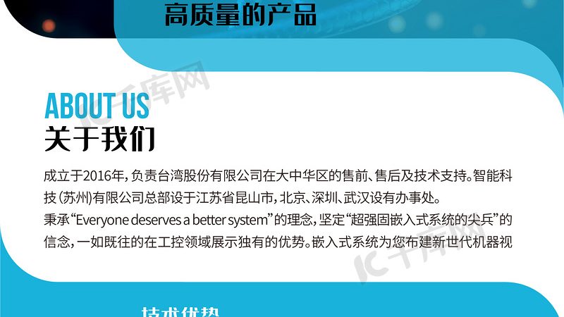 一次性生物反应器：生物医药研发的得力助手