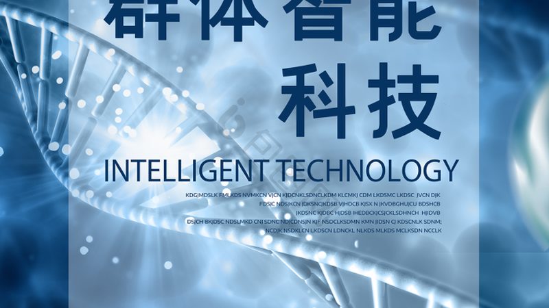 实验室用细胞培养基：揭秘其背后的科学奥秘**