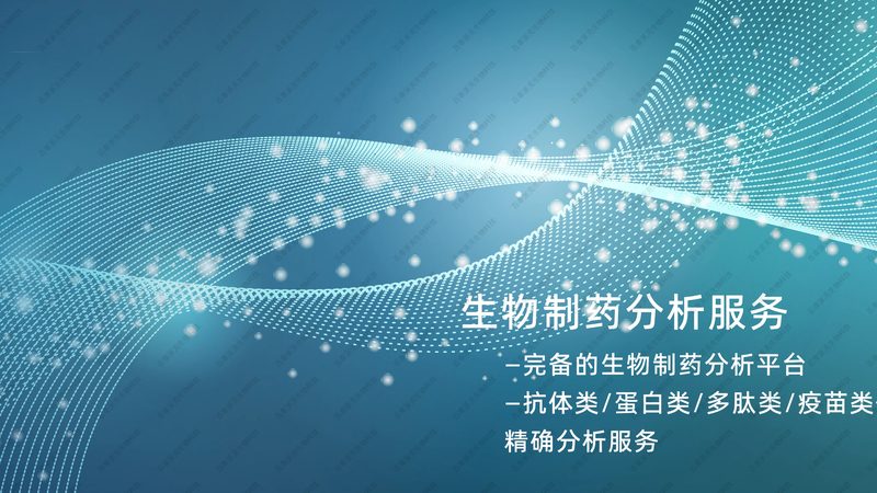 分子生物学试剂：批发报价背后的考量因素